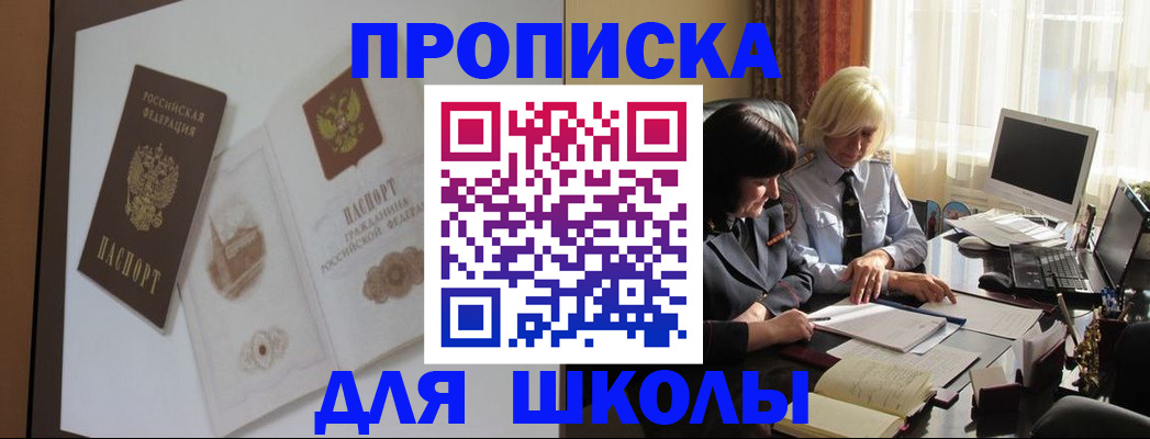 пропишу в квартире в Качканаре